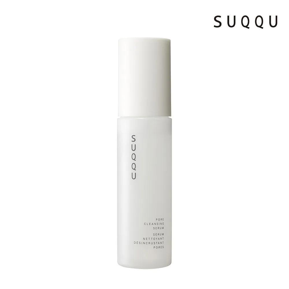 SUQQU Косметика Сыворотка для очищения пор