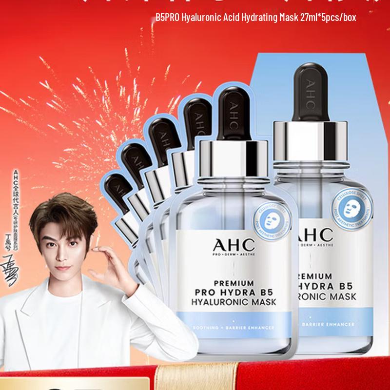 

AHC Intensive HYDRA B5 Hyaluronic Acid Hydrating Mask