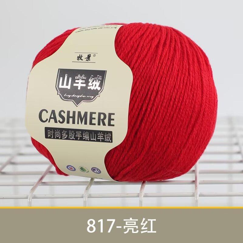 8 Strands Cashmere Scarf Thread Children'S Crochet Sweater Jacket Wool Thread Preferred Cashmere Wool