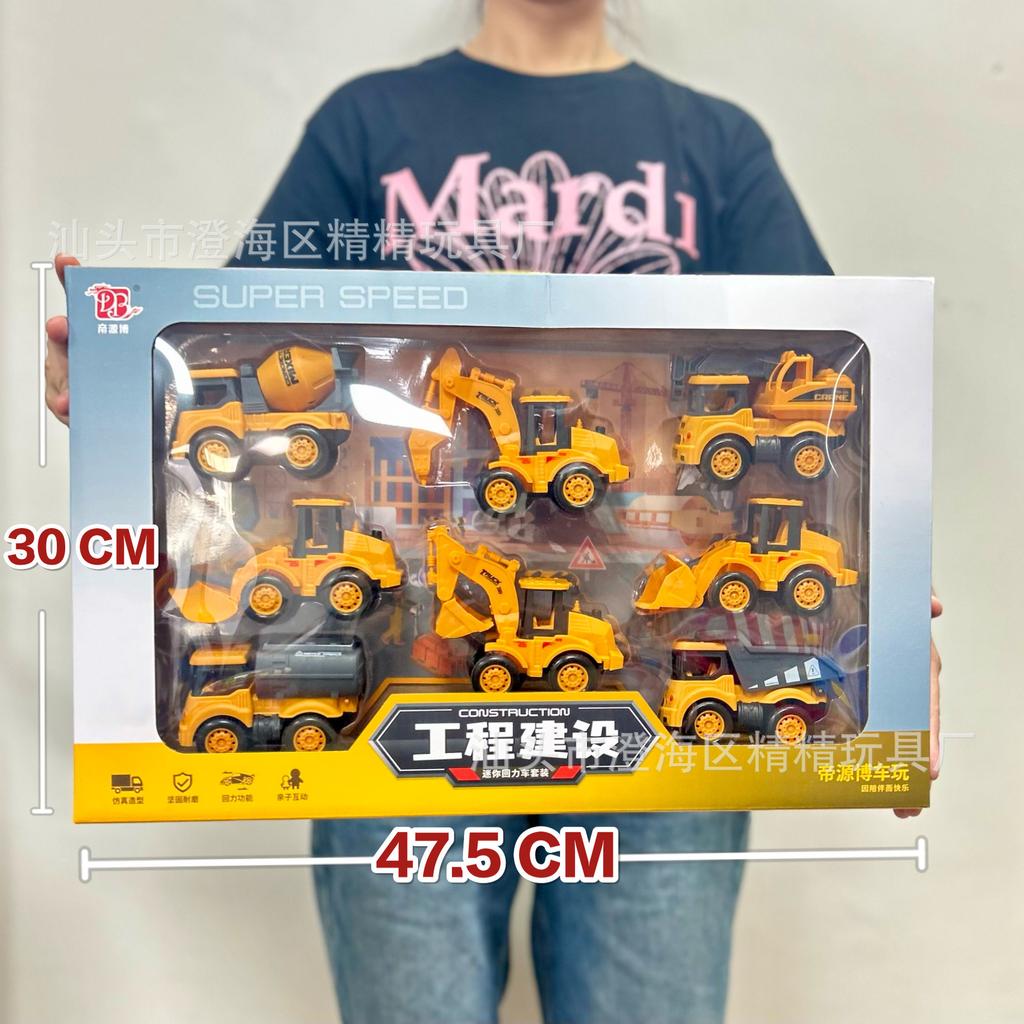 Construction Truck Fire Truck Inertia Pull Back Truck Set Gift Box Excavator Bulldozer Model Boy Toy