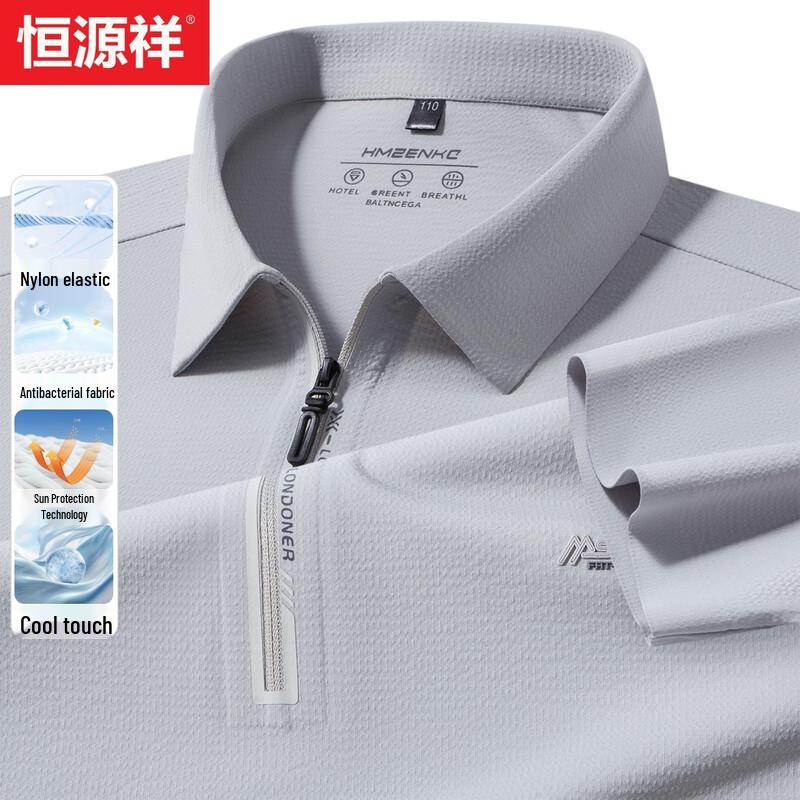 Hengyuanxiang Men s Ice Silk Cooling Zipper Polo Shirt 2XL серый