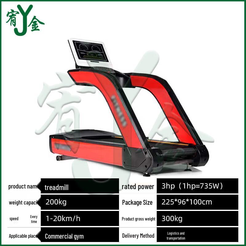 Youjin Smart Treadmill