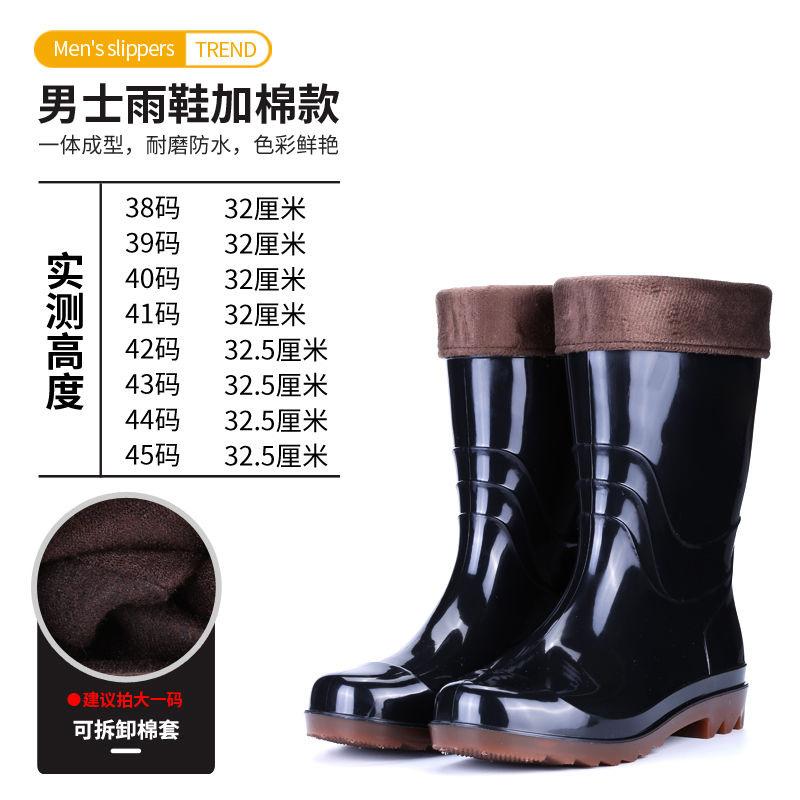 Thickened beef tendon sole rain shoes men's velvet warm outer wear tall tube oil-resistant acid and alkali-resistant non-slip