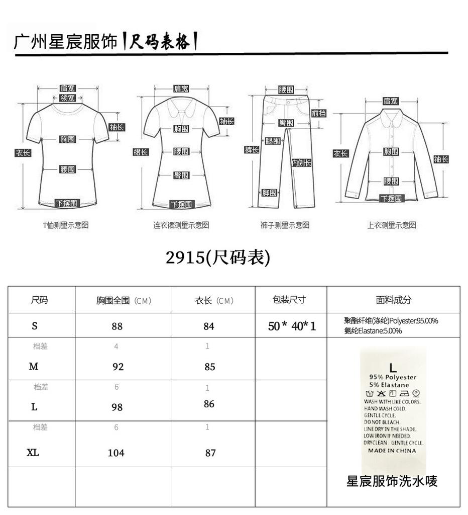 New European and American Women's Clothing for Slim-fitting Knitted Hollow Suspender Wave Color Matching Dress