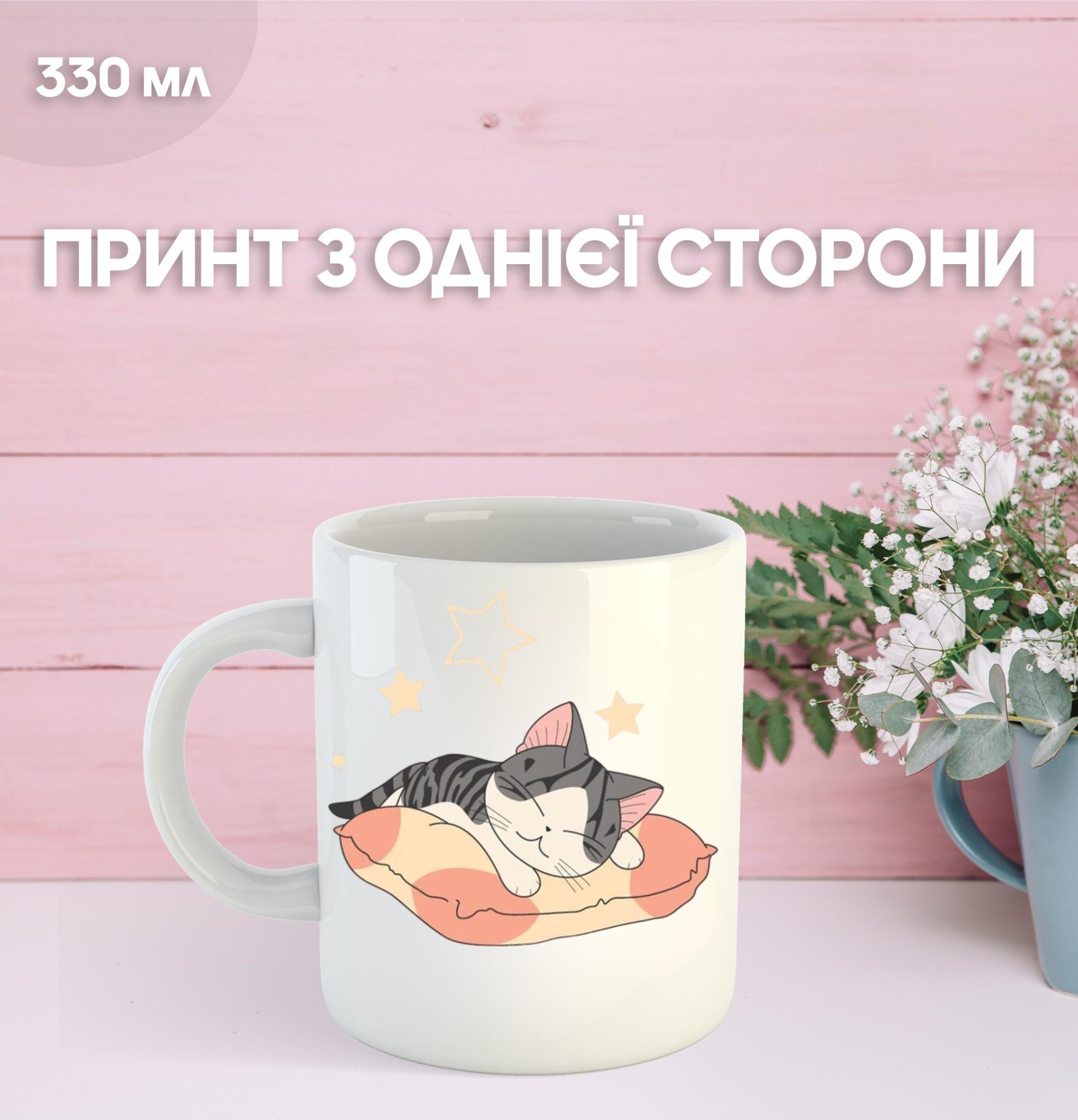 

Кружка Милый дом Чи манга Жизнь одной кошки с принтом керамическая чашка Chi s Sweet Home 330 мл 9.5 білий