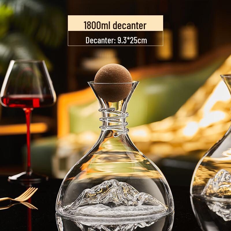 Hundun Iceberg Crystal Glass Red Wine Decanter Set