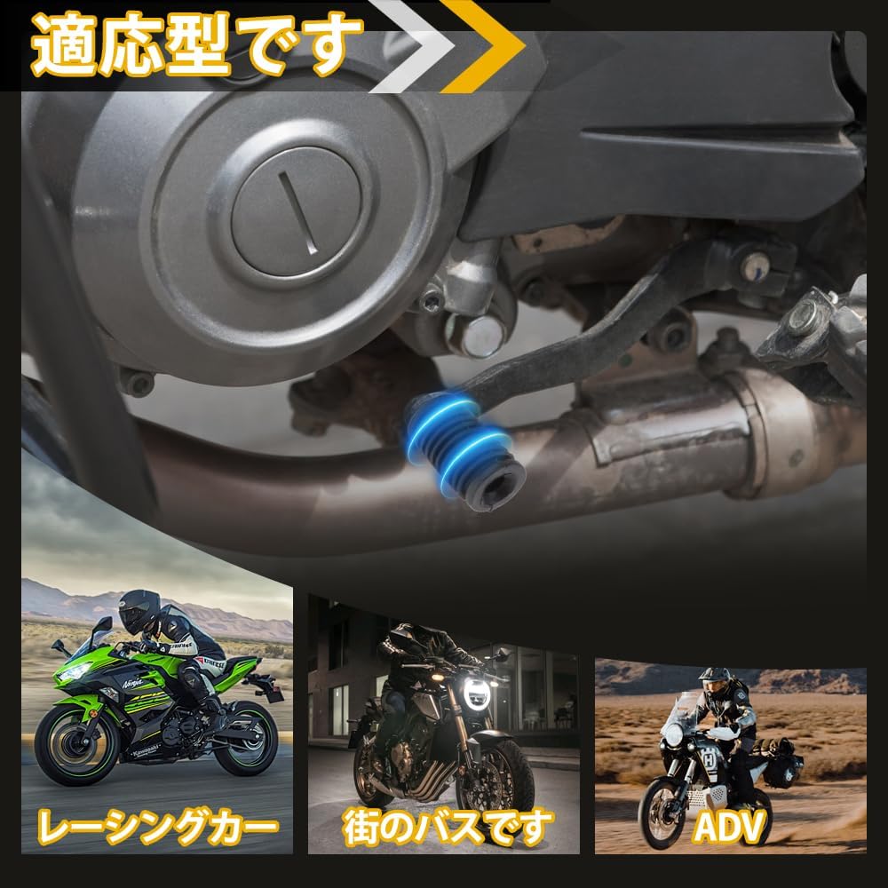 Shift Pedal Cover, Bike Parts Change Rubber, Motorcycle Supplies, Shift Cover, Abrasion Resistant, Anti-Slip,