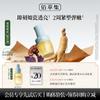 Bai Cao Ji Immortal Grass Anti-Wrinkle Essence Oil
