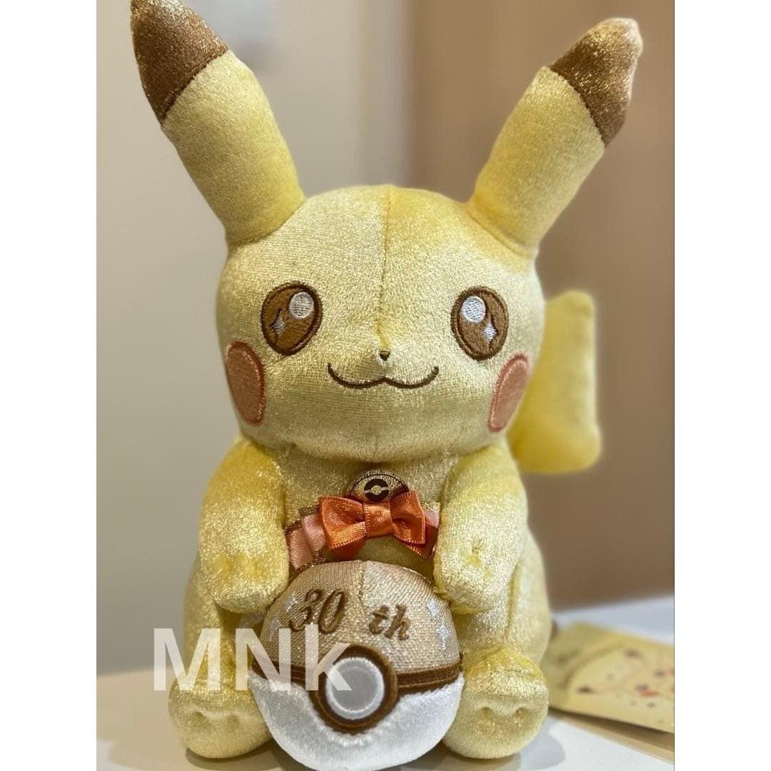 Pokemon 30th Anniversary Shiny Pikachu Plush Toy Limited Edition