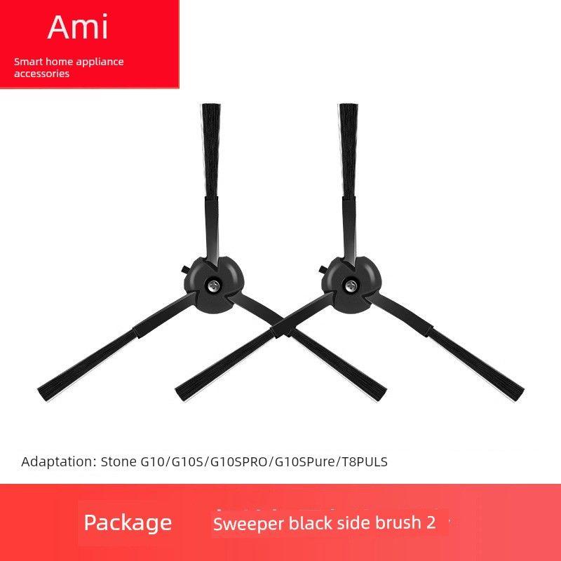 

Suitable for Stone G10s Sweeping Robot Accessories Pro/Pure/G10 Side Rolling Brush Filter Screen Dust Collection Bag Mop Cloth 2 Black Side Brushes