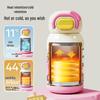 RELEA Heartbeat Series Children's Insulated Bottle 580ml