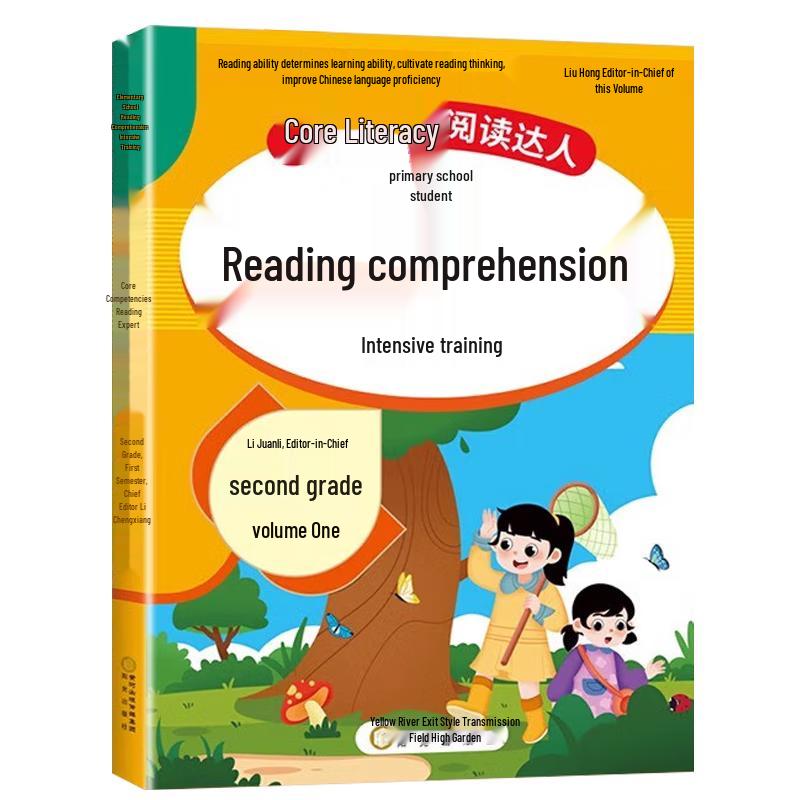 Primary School Chinese Language Arts Training Workbooks Semester 1, PEP Edition