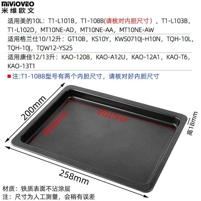 ZISIZ Non-Stick Baking Pan
