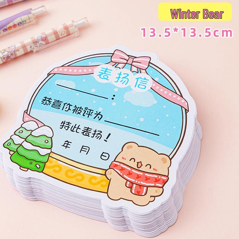 Ты потрясающий! Мультяшный Похвальный сертификат для студентов, родителей и учителей