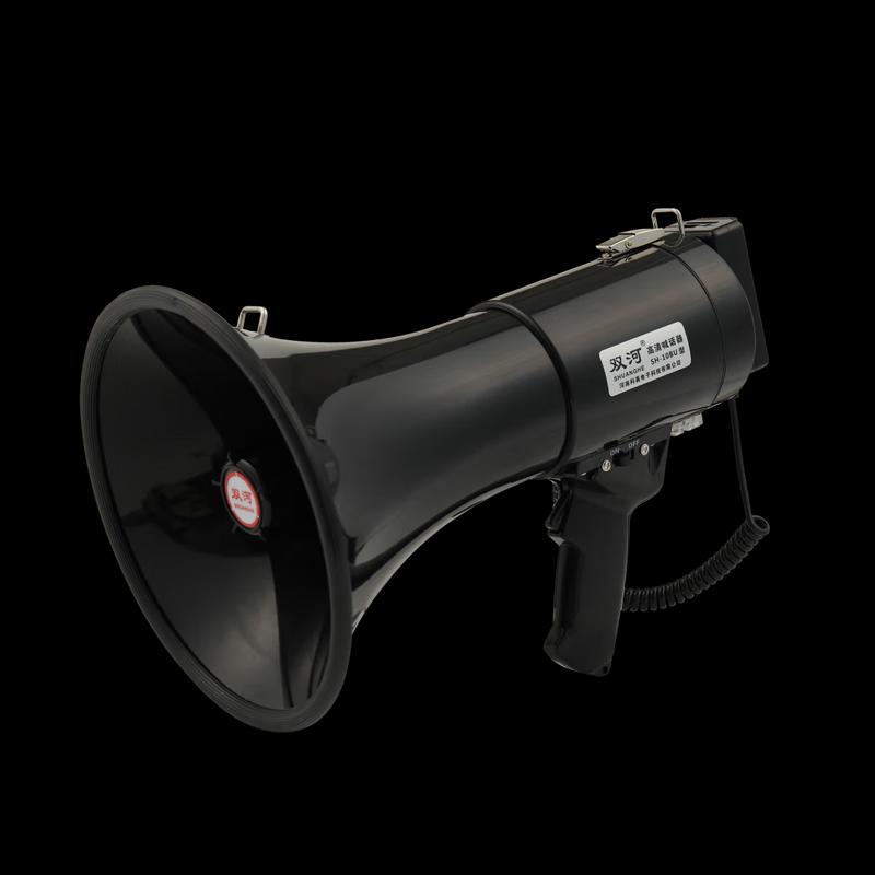 Shuanghe Handheld Megaphone