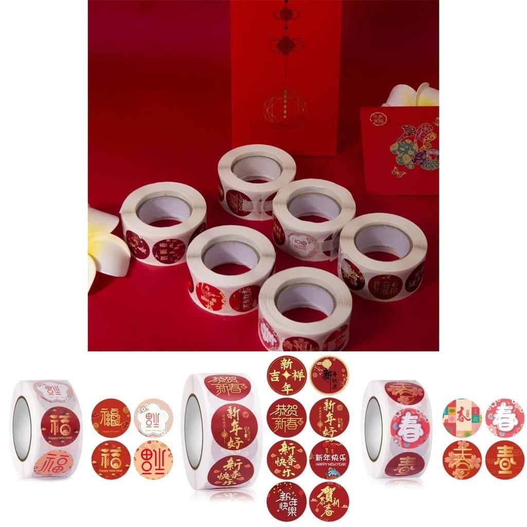 500pcs Cny Happy New Year Stickers Tape Featuring Exquisite Foil Stamping Patterns For Gift Packaging