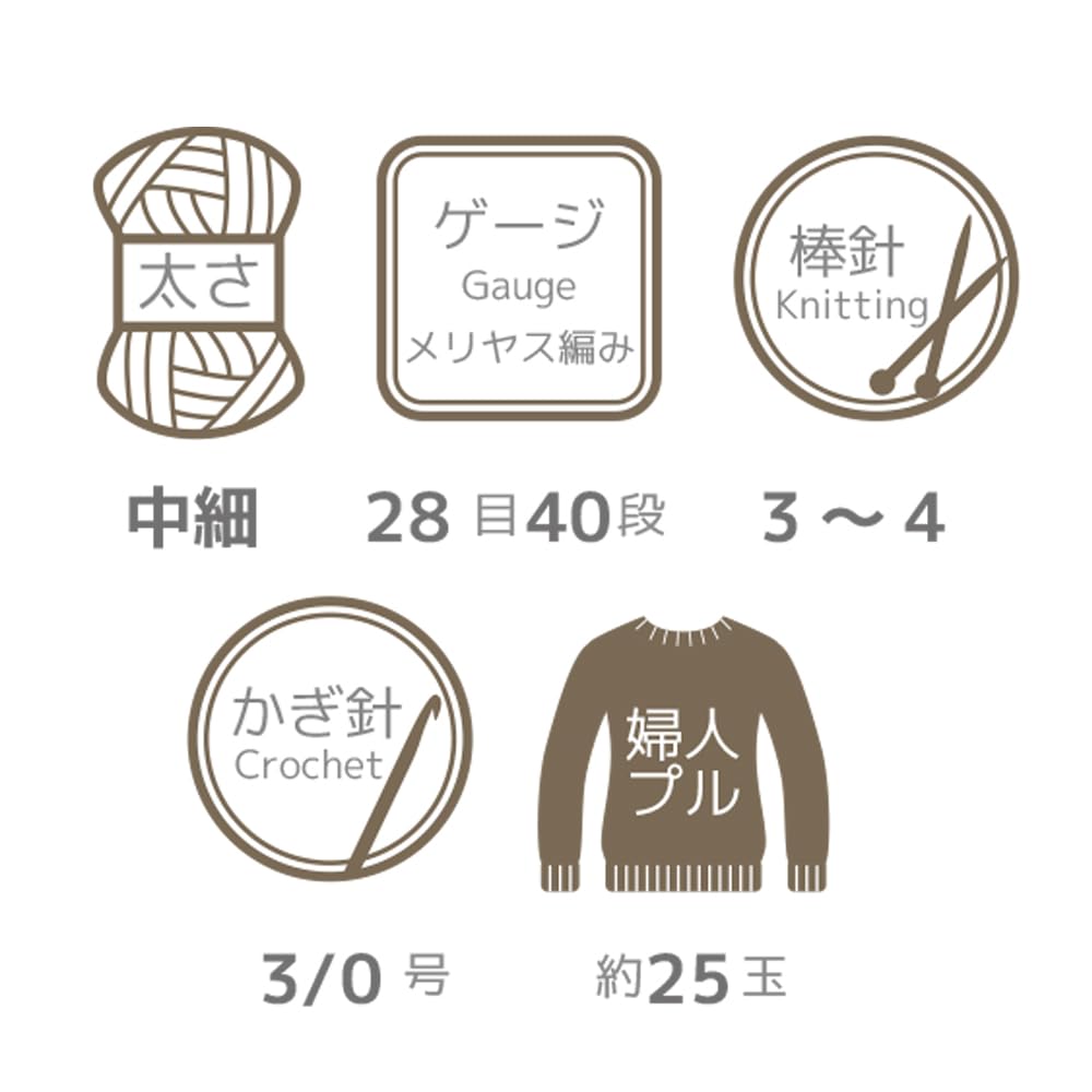 NASKA Ghazal Baby Cotton 25 Pack of 10 Yarn, Medium-Fine, Col. 3446, Greige, 25g, Approx. 82m,