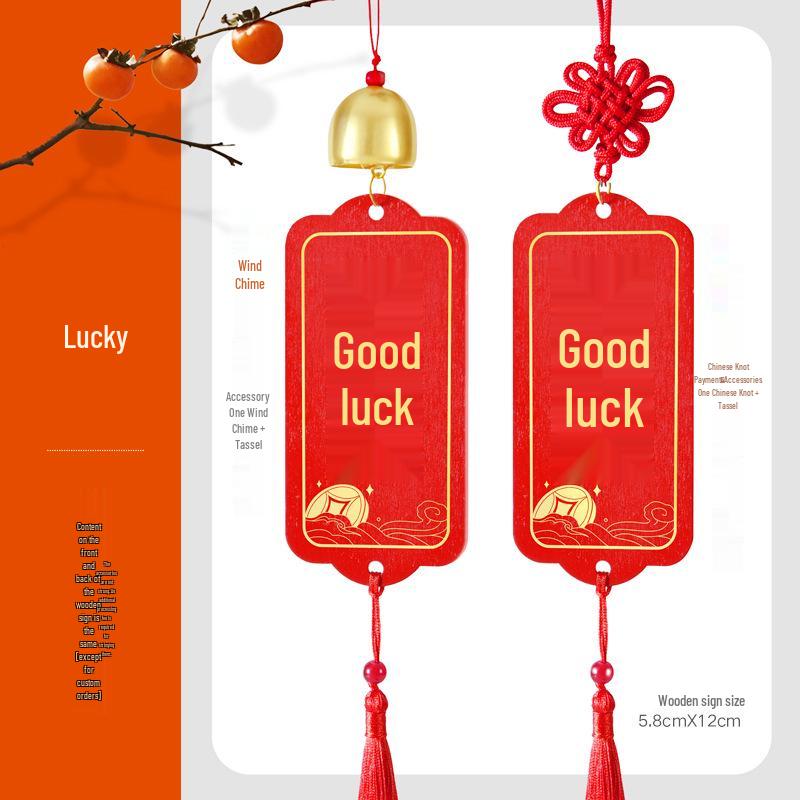 Year of the Snake Auspicious Wooden Wishing Card - Temple Scenic Spot New Year Hanging Decoration