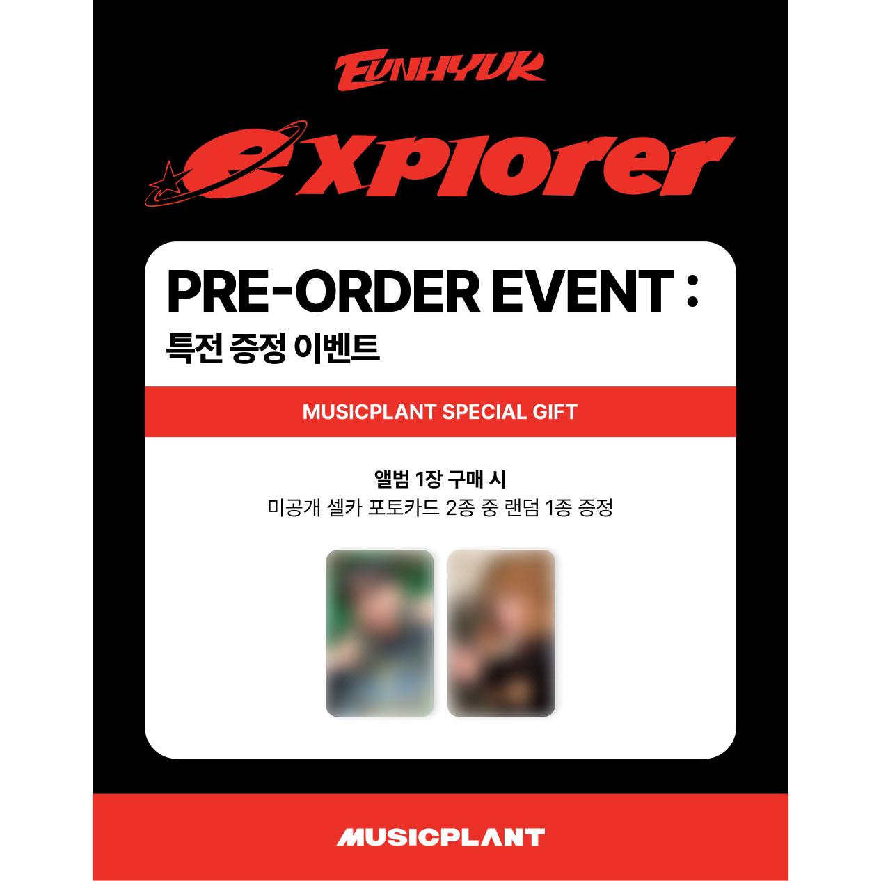 

EUNHYUK 1-й МИНИ-АЛЬБОМ [EXPLORER] - Explorer Ver (Онлайн-преимущество) Explorer / POB MUSIC PLAN