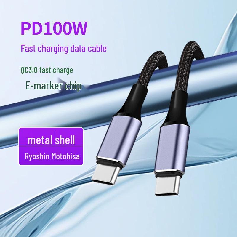 100W Type-C to Type-C Fast Charging Male-to-Male PD Data Cable