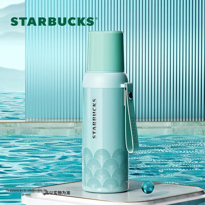Starbucks Fog Dream Shadow 600ml Glass Insulated Tea Mug