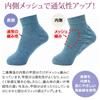Onmusubi Heel Care Sizes for Callus Care Cracked Socks in Our Own Factory in Niigata Item 241257 Socks, "Ashiura Bijin" (Lightweight, Comfortable,