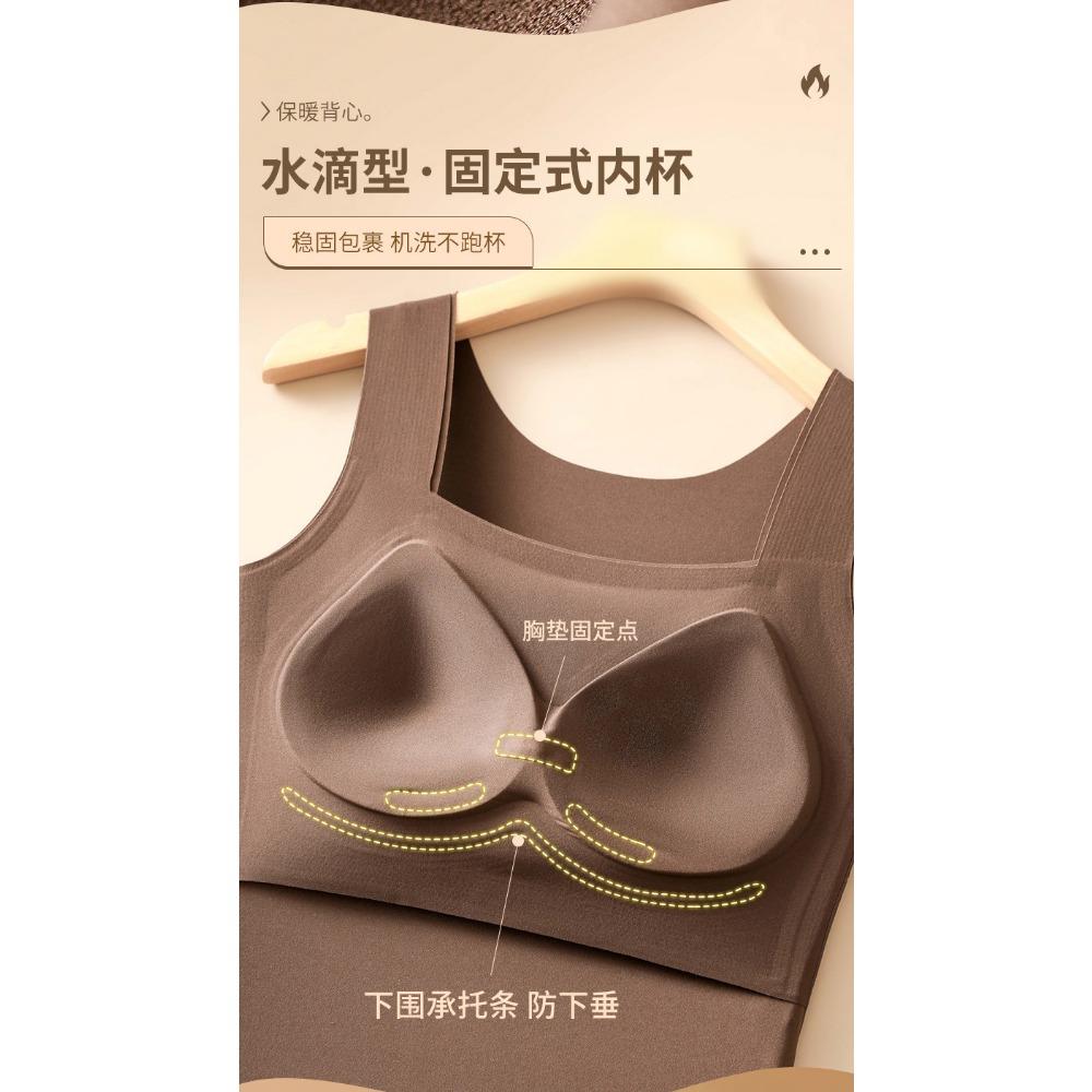 Autumn and Winter Seamless Emollient Nude Skin Bottom Clothing Warm Vest Women's Fixed Cup Skin Clothing Bottom Autumn Clothing Warm Vest