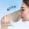 KELME Ice Silk UV Protection Face Mask with Soft Cartilage Support