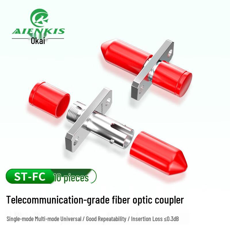 AIENKIS Telecom-Grade Fiber Optic Adapters