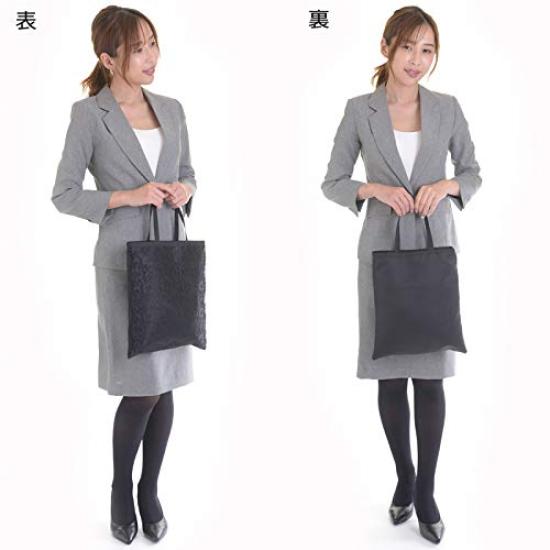 Foldable Black Formal Sub-bag, Made In Japan, A4 Size, Reversible Black Eco Bag