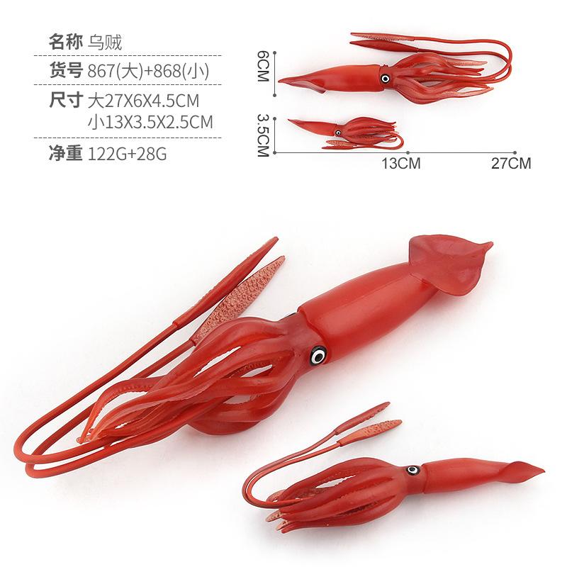Color Version Of Simulation Animal Marine Life Animal Model Toy Squid Hermit Crab Seahorse Zebra Shark Model