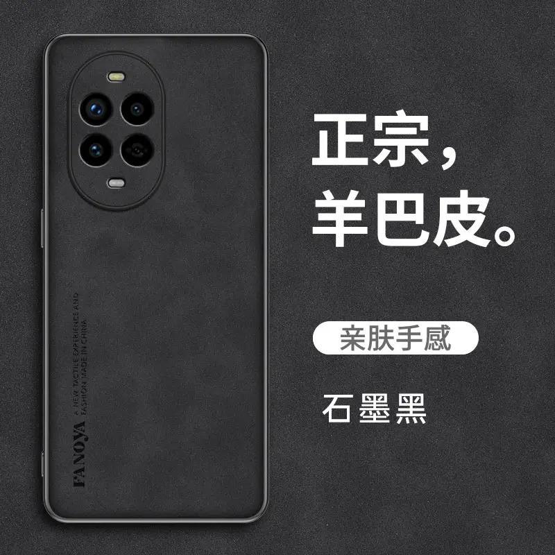 Applicable To Huawei Nova11 Mobile Phone Case Pro New Ultra Sheep Babi High-end All-inclusive Anti-drop  Case for Men