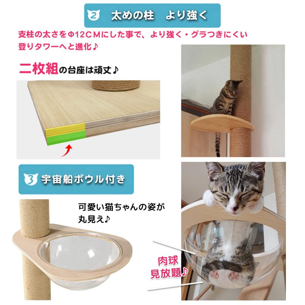 RAKU extra thick tree climbing tower with spaceship 12cm extra thick single cat bracing cat space height four types to choose claw full rope exercise