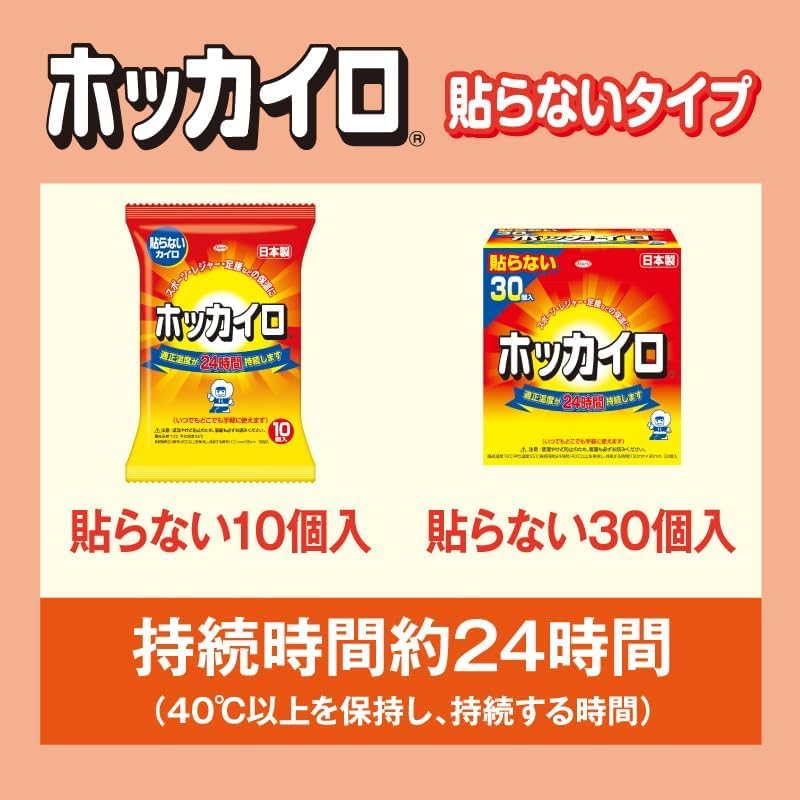 Hokkairo Non-adhesive Regular 30 Pieces 2