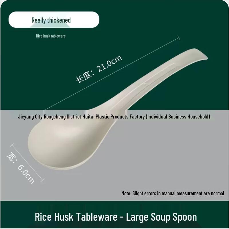 Disposable Rice Husk Dining Set