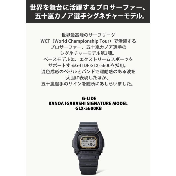 [Casio] G-Shock Watch GLX-5600KB-1JR Men's Gray Limited Edition: Kannoa Signature Model