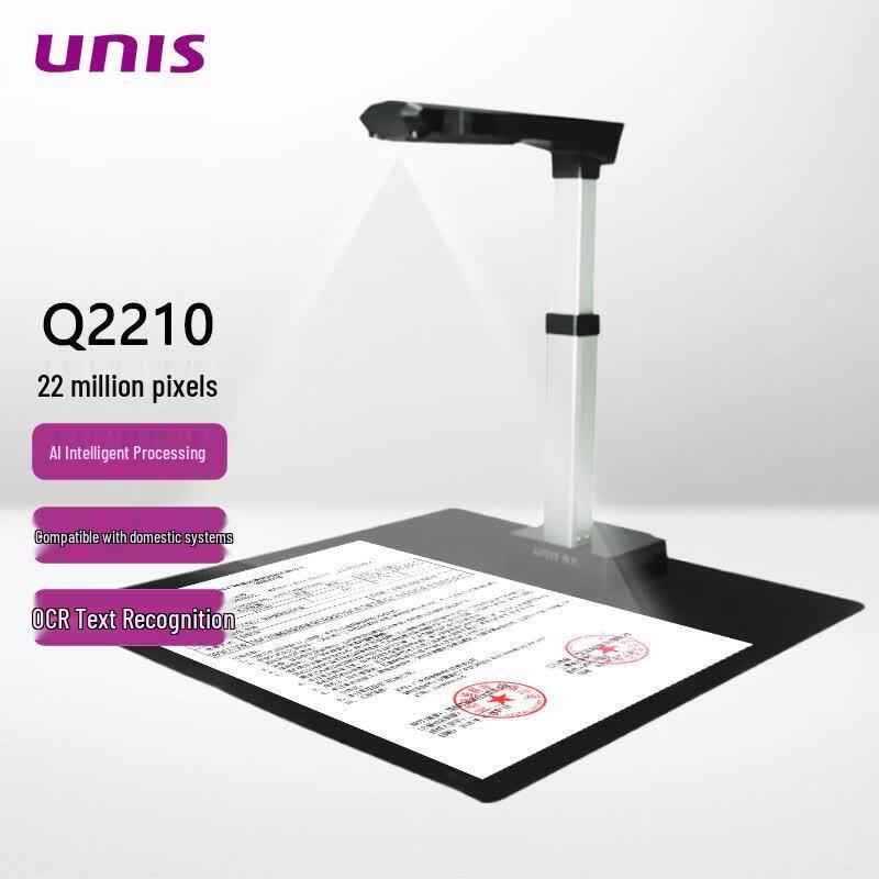 UNIS Q2210 22MP A3 Document Scanner CN plug (adapter included)