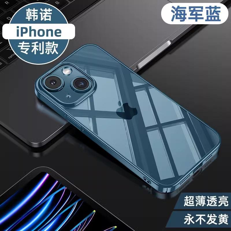 Applicable to Apple 11promax mobile phone case, the new iphone11pro all-inclusive mobile phone case has a high sense of transparency.