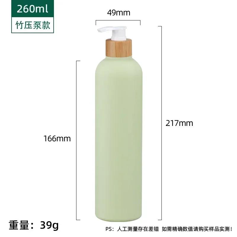 Avocado Reiseabfüllung Leere Lotionflasche mit Bambuspumpe Shampoo Duschgel Körperreiniger Badezimmer Seifenspender Flaschen