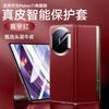 Premium Leather Flip Case X7 Magnetic Full Camera Protection Slim Cover