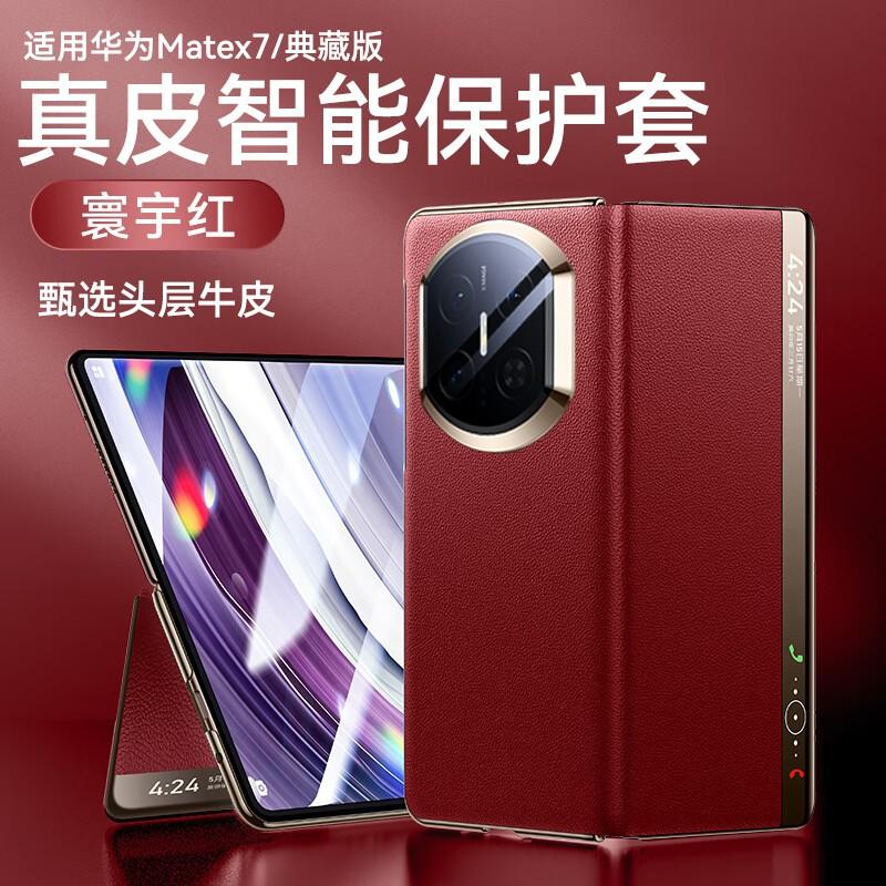 Premium Leather Flip Case X7 Magnetic Full Camera Protection Slim Cover