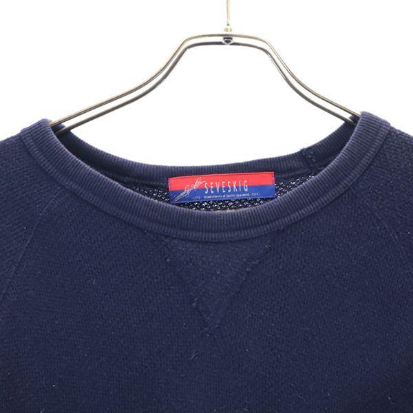 SEVESKIG Long sleeve trainer M Sweatshirt in distressed leather and pile Men's Used