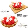 Realistic Fruit Tart Food Samples with Ball Chains Types X 3 of 15 Pieces Ideal for and Early Childhood Care Realistic Food Pretend Capsule Fairs (5