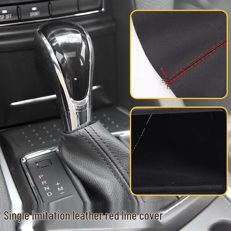 JMC Yusheng S350 Gear Shift Lever Dust and Leather Cover - Automatic Transmission Protection.