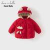 DAVE&BELLA Baby Girl's Waterproof Hooded Down Jacket