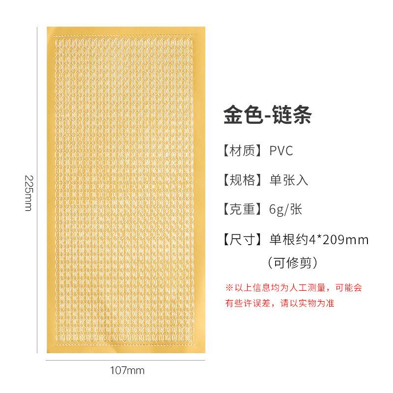 1 Sheet Waterproof  English Letter Digital Decorative Gold Sticker Scrapbooking Diy Label Diary Album Journal Planner