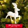 Christmas White Pendant Christmas Tree Ornaments Star Elk Xmas Hanging Pendants for Home Room Party Decor New Year Gift Accessor