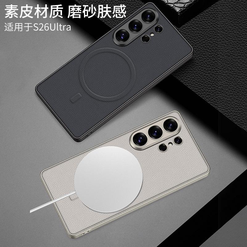 Applicable To Samsung S11ultra Mobile Phone Case Magsafe Plain Leather Magnetic Wireless Charging S11ultra Case S11