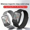 Magnetisches Schlaufenband für For Redmi Watch 4 5 6 Metallarmband Zubehör Xiaomi Mi Band 8 Pro 9 Pro 10 Pro Edelstahlarmband Uhrenarmband