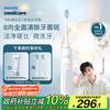 HX5181 Sonic Electric Toothbrush